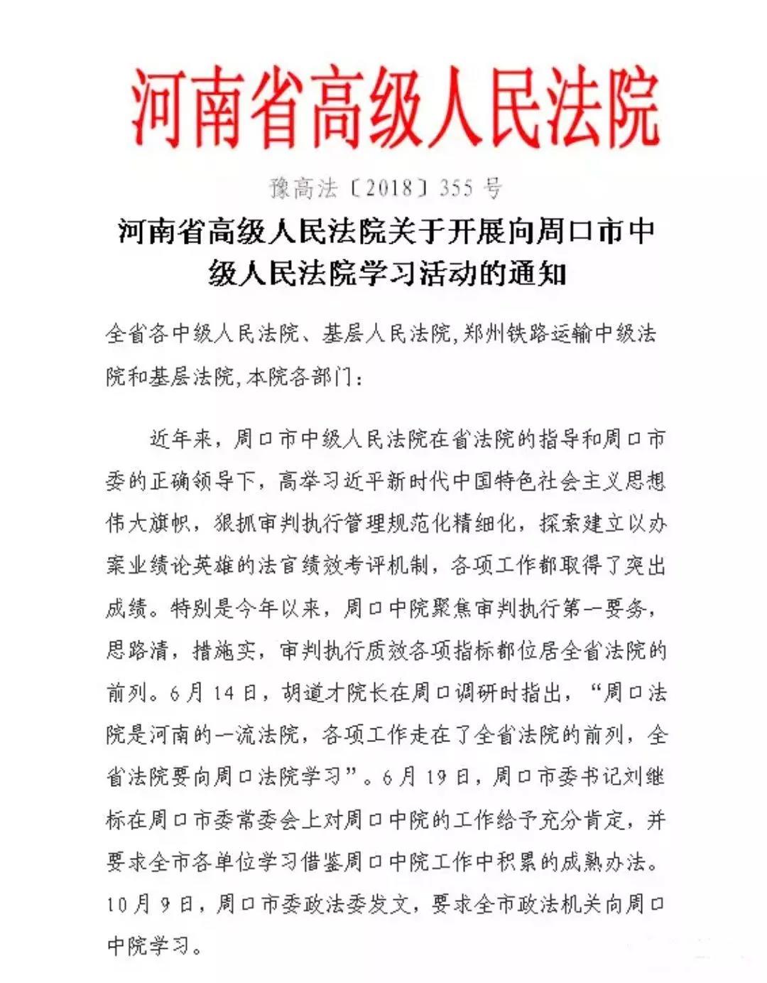 微信图片_20190222132048.jpg