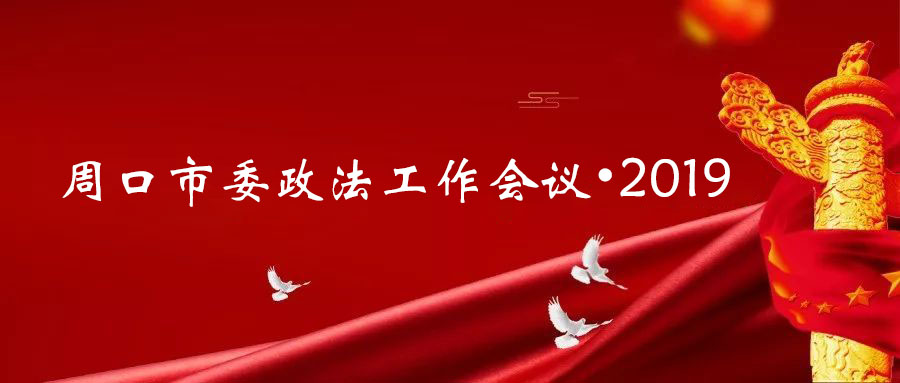 微信图片_20190301121547.jpg