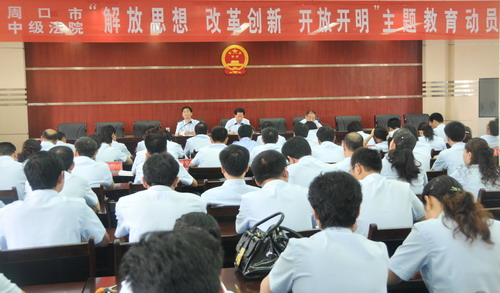 动员会现场