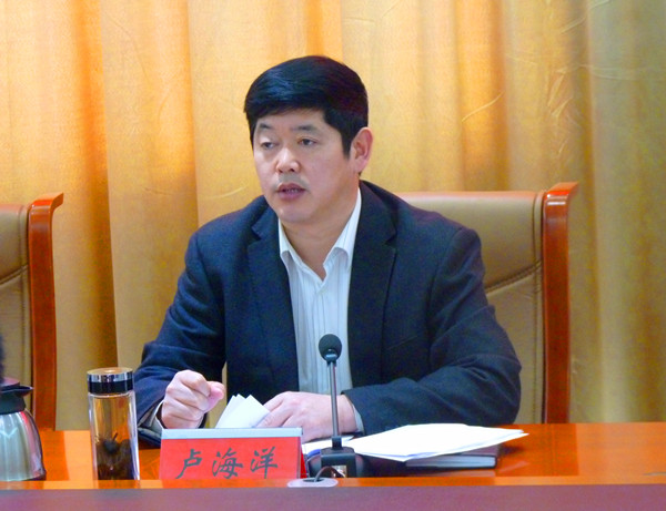 项城市委政法委召开党的群众路线教育实践活动动员会议卢海洋出席会议